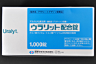 製品写真 : ウラリット錠