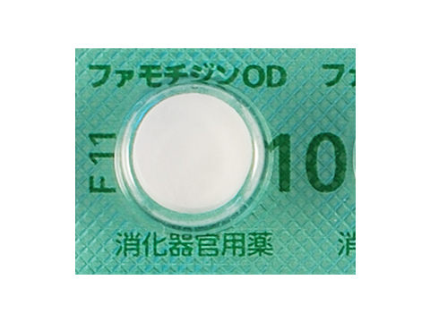 ファモチジンod錠10mg「テバ」|処方薬・医 