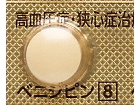 ベニジピン塩酸塩錠8mg「NPI」｜塩酸ベニジピン｜ジェネリック