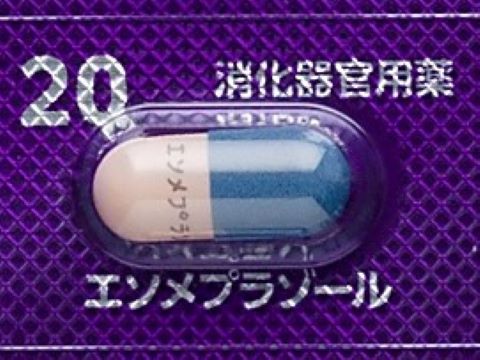 エソメプラゾールマグネシウムEMSリーフレット