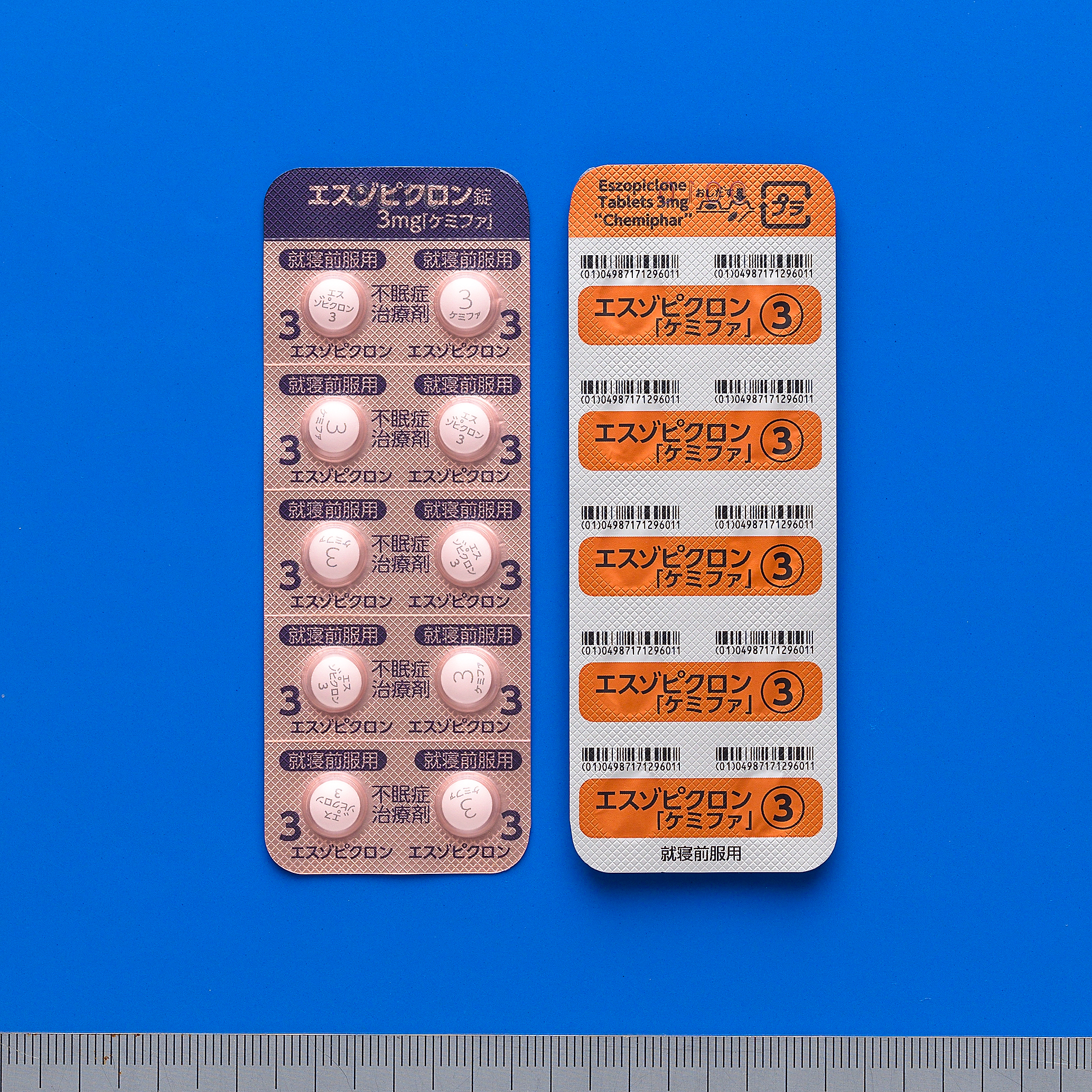 エスゾピクロン錠3mg「ケミファ」｜エスゾピクロン｜ジェネリック