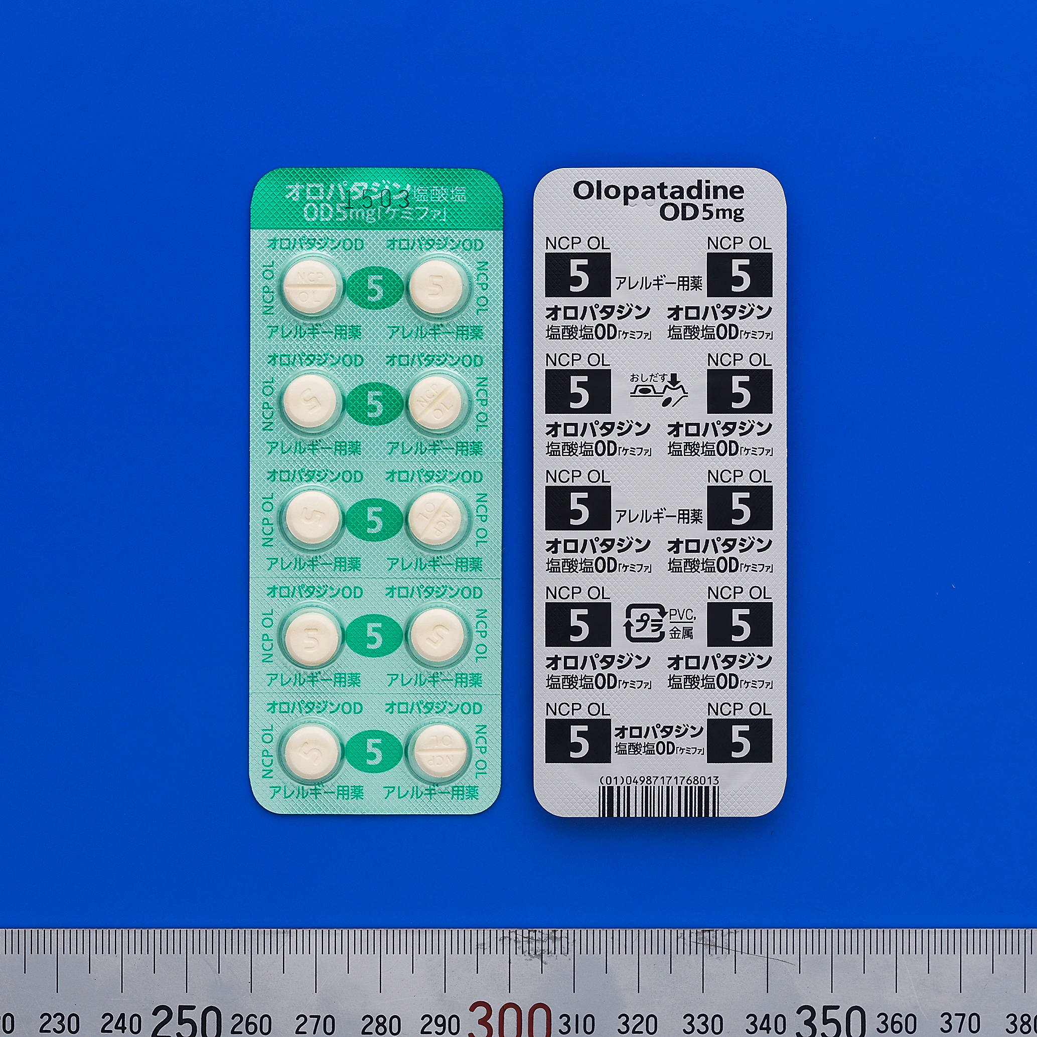 オロパタジン塩酸塩od錠5mg ケミファ オロパタジン ジェネリック医薬品 後発医薬品 日本ケミファ アレロックod錠5