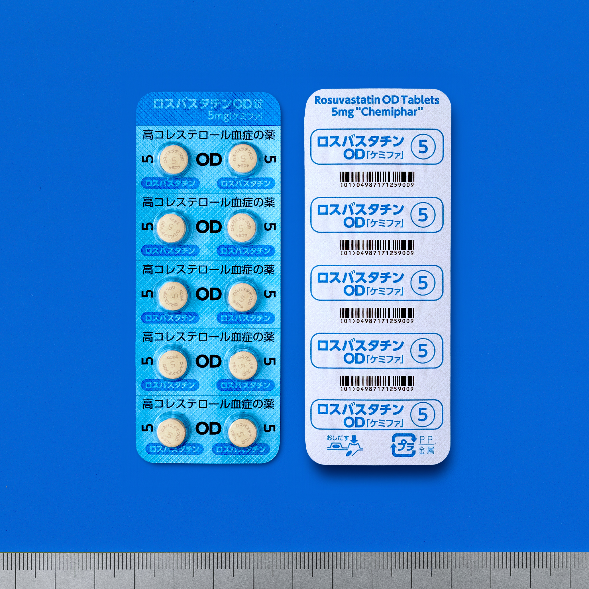 ロスバスタチン