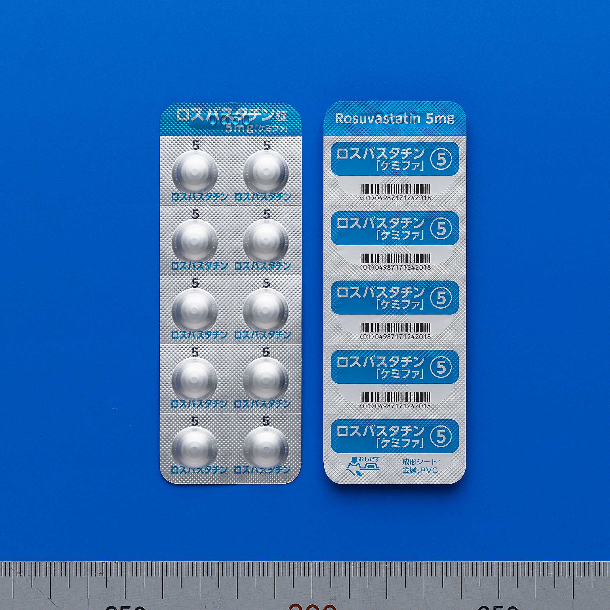 ロスバスタチン錠5mg ケミファ ロスバスタチンカルシウム錠 ジェネリック医薬品 後発医薬品 日本ケミファ クレストール錠5mg